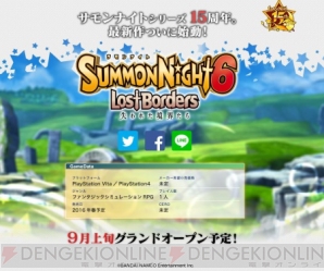 【8月21日の記事まとめ】