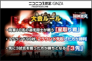 小川のザトーがウメハラに逆転3タテ勝利！ 『GGXrd』大会“闘神激突”結果レポート