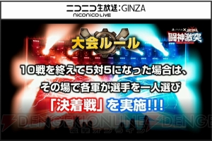 小川のザトーがウメハラに逆転3タテ勝利！ 『GGXrd』大会“闘神激突”結果レポート