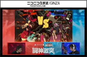 小川のザトーがウメハラに逆転3タテ勝利！ 『GGXrd』大会“闘神激突”結果レポート