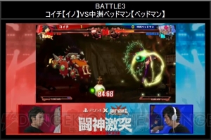 小川のザトーがウメハラに逆転3タテ勝利！ 『GGXrd』大会“闘神激突”結果レポート