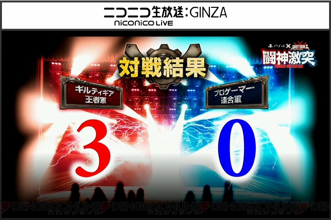 小川のザトーがウメハラに逆転3タテ勝利！ 『GGXrd』大会“闘神激突”結果レポート