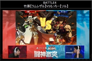 小川のザトーがウメハラに逆転3タテ勝利 Ggxrd 大会 闘神激突 結果レポート 電撃オンライン