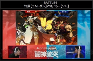 小川のザトーがウメハラに逆転3タテ勝利！ 『GGXrd』大会“闘神激突”結果レポート