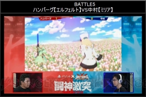 小川のザトーがウメハラに逆転3タテ勝利！ 『GGXrd』大会“闘神激突”結果レポート