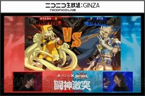 小川のザトーがウメハラに逆転3タテ勝利！ 『GGXrd』大会“闘神激突”結果レポート