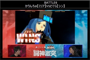 小川のザトーがウメハラに逆転3タテ勝利！ 『GGXrd』大会“闘神激突”結果レポート