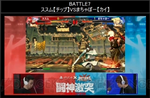 小川のザトーがウメハラに逆転3タテ勝利！ 『GGXrd』大会“闘神激突”結果レポート