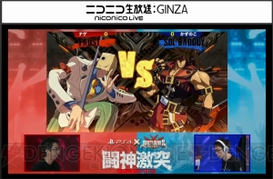 小川のザトーがウメハラに逆転3タテ勝利！ 『GGXrd』大会“闘神激突”結果レポート