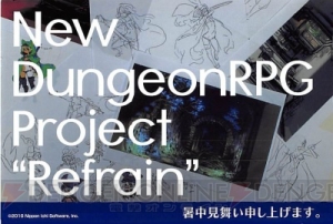 【電撃PS】日本一ソフトウェアの“暑中見舞い”で新作ダンジョンRPGの情報をキャッチ!! Vol.597で独占公開