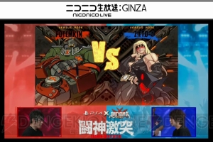 小川のザトーがウメハラに逆転3タテ勝利！ 『GGXrd』大会“闘神激突”結果レポート