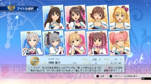 『シンデレラガールズ G4U！パック』第6弾のメインアイドルは神崎蘭子。TGSの『アイマス』ステージ情報も掲載