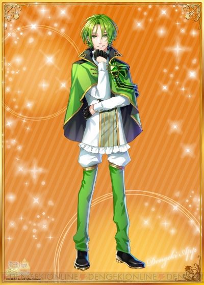 夢100 夢想イラスト第1回 宝石の国の王子 リド キースの美麗イラストをお届け 電撃オンライン