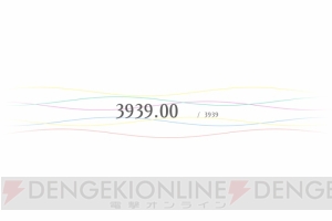 SEGAが新プロジェクトのティザーサイトを公開。“neXt39”といえばあのアイドルか!?