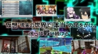 『ソードアート・オンライン ゲームディレクターズ・エディション』