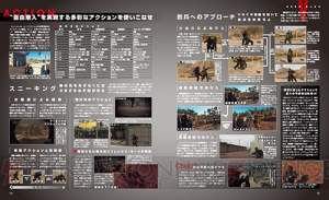 【電撃PS】『MGSV：TPP』が“シリーズ最高傑作”と賞される理由とは!? 発売直前の16ページ総力特集！