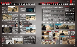 【電撃PS】『MGSV：TPP』が“シリーズ最高傑作”と賞される理由とは!? 発売直前の16ページ総力特集！