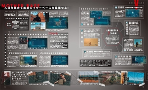 【電撃PS】『MGSV：TPP』が“シリーズ最高傑作”と賞される理由とは!? 発売直前の16ページ総力特集！