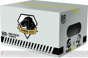 『METAL GEAR SOLID V： THE PHANTOM PAIN』