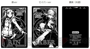 『Fate/stay night UBW』凛とセイバーのアクリルアートプレートなどの申し込み受付が開始