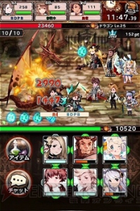 『ブレイブリーアーカイブ』400万DL突破。最大4人で遊べるマルチプレイ機能が実装