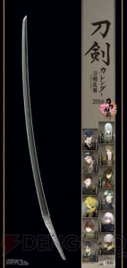 刀剣男士と未来を占おう！ 『刀剣乱舞』の暦占い帳とカレンダーが10月に発売決定