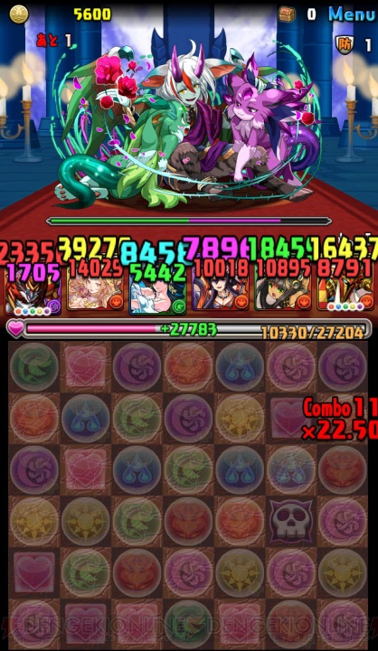 【パズドラ攻略】一度きりチャレンジLv8を覚醒ホルス×覚醒ラーパでクリア