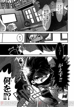 単行本 ちみごっどいーたー Tvアニメ God Eater 編 が9月26日に発売決定 電撃オンライン