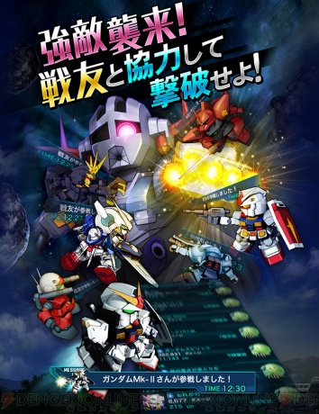 iOS版『ガンダムスピリッツ』が配信中。DLするとユニコーンガンダムが手に入る