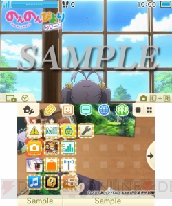 『のんのんびより りぴーと』デザインの3DSテーマが配信中。3DSを『のんのんびより』仕様にしよう！