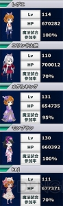 小笠原早紀の『魔法科スクマギバトル』日記。全プレイヤーが参加できる催しを企画中です！