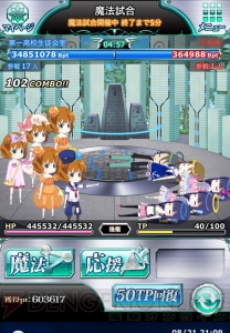 小笠原早紀の『魔法科スクマギバトル』日記。全プレイヤーが参加できる催しを企画中です！