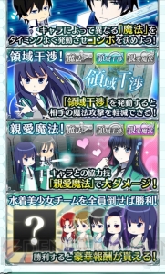 小笠原早紀の『魔法科スクマギバトル』日記。全プレイヤーが参加できる催しを企画中です！