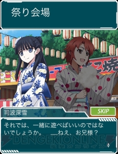 小笠原早紀の『魔法科スクマギバトル』日記。全プレイヤーが参加できる催しを企画中です！