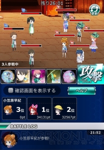 小笠原早紀の『魔法科スクマギバトル』日記。全プレイヤーが参加できる催しを企画中です！