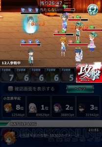 小笠原早紀の『魔法科スクマギバトル』日記。全プレイヤーが参加できる催しを企画中です！