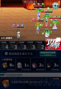 小笠原早紀の『魔法科スクマギバトル』日記。全プレイヤーが参加できる催しを企画中です！