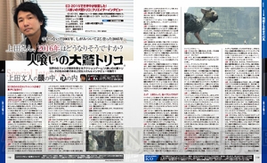 【電撃PS】Vol.597は『MGSV：TPP』と『DDON』を大特集！ 特報9本に日本一ソフトウェア新作の発表も