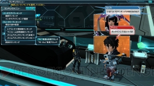 『PSO2』“終わりなき夢幻”Part1が配信！ ギルティギアコラボやレイキャシールコスチュームが登場