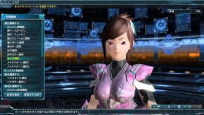 『ファンタシースターオンライン2』