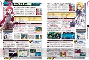 電アケ最新号Vol.50は8月29（土）発売！ 話題の“艦これアーケード”特集や豪華シリアルコード付き!!