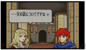 『ファイアーエムブレム 封印の剣』