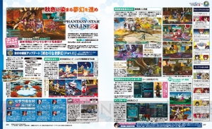 【電撃PS】『PSO2』“終わりなき夢幻［Part.2］”＆『PSO2es』アップデート情報を公開！【電撃警備保障連載】