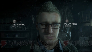 ホラーADV『Until Dawn』本日発売。プレイヤーの選択で物語の結末は大きく変わっていく……