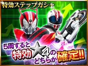 『仮面ライダー ストームヒーローズ』