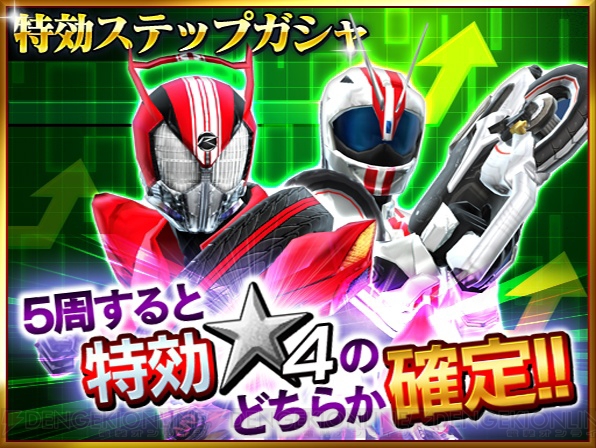 『仮面ライダー ストームヒーローズ』強敵イベントにブレンロイミュードが登場