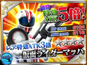 『仮面ライダー ストームヒーローズ』強敵イベントにブレンロイミュードが登場