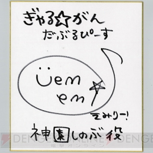 『ぎゃるがん だぶるぴーす』最新DLCと抱き枕カバーを動画で紹介！ サイン色紙とTシャツのプレゼントも