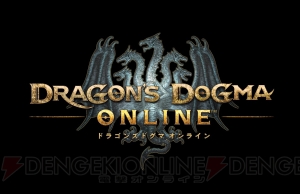 パセラリゾーツにて『ドラゴンズドグマ オンライン』と『ぽかぽかアイルー村DX』のコラボを実施