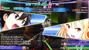 【SAO特集】『SAO』ゲームの歴史を振り返る！ 前編はPSPの名作『インフィニティ・モーメント』